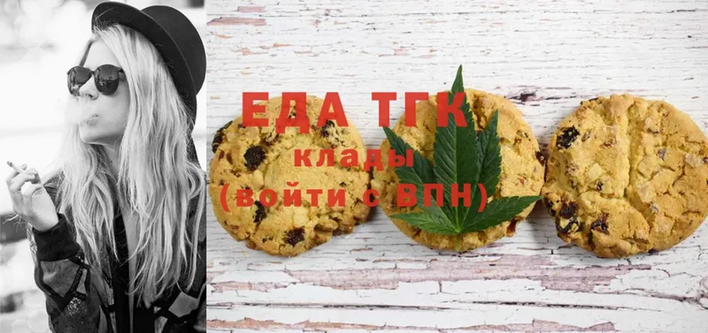 Cannafood конопля  Сим 