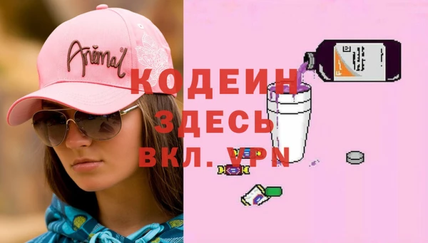 альфа пвп Верея