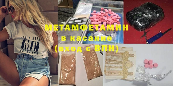 эйфоретик Верхнеуральск