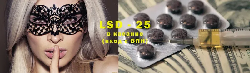 Лсд 25 экстази ecstasy  купить  цена  Сим 