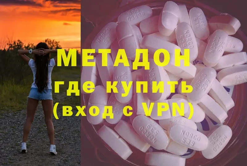 цены   Сим  Метадон мёд 